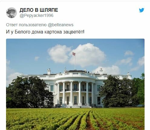 В сети смеются над Лукашенко, который заявил, что Минск станет столицей США. ФОТО