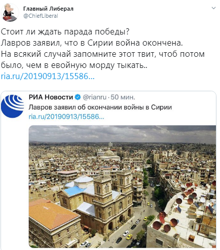 Шо, опять? Соцсети высмеяли новое заявление Кремля о конце войны в Сирии. ФОТО