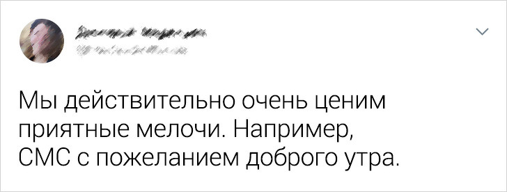 Женщины в Твиттере делятся правдой, о которой мужчины не знают. ФОТО