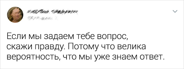 Женщины в Твиттере делятся правдой, о которой мужчины не знают. ФОТО