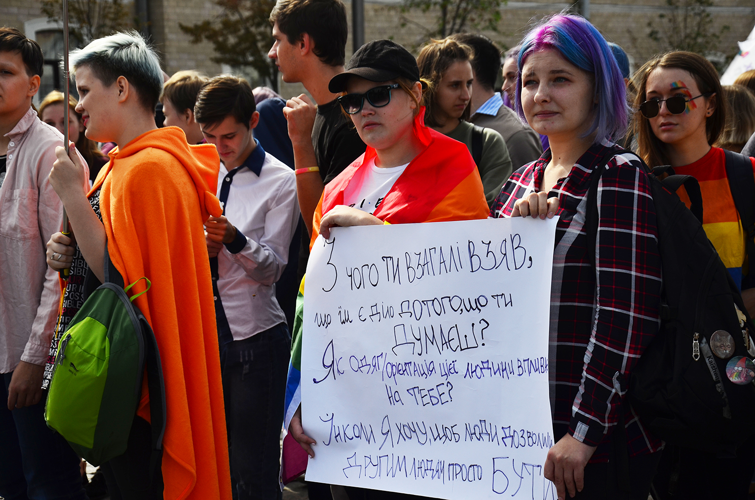 KharkivPride в ярких снимках. ФОТО