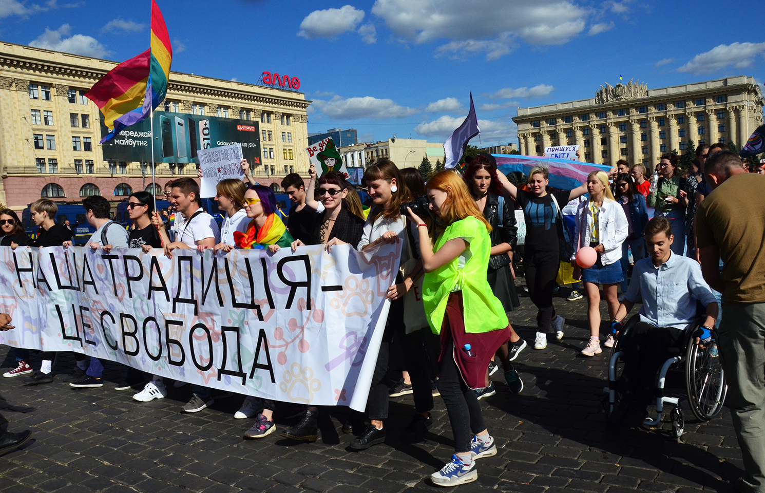 KharkivPride в ярких снимках. ФОТО