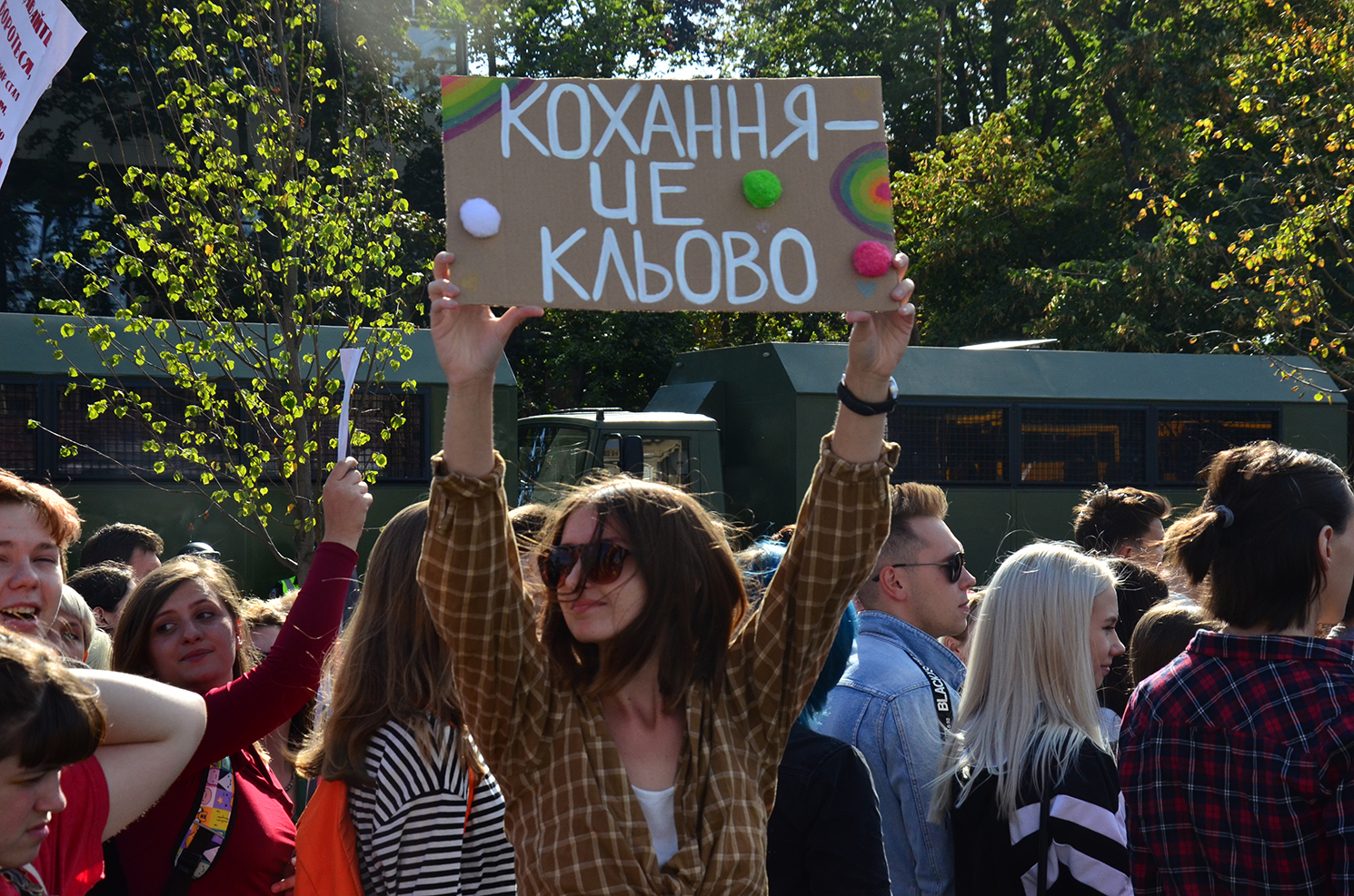 KharkivPride в ярких снимках. ФОТО