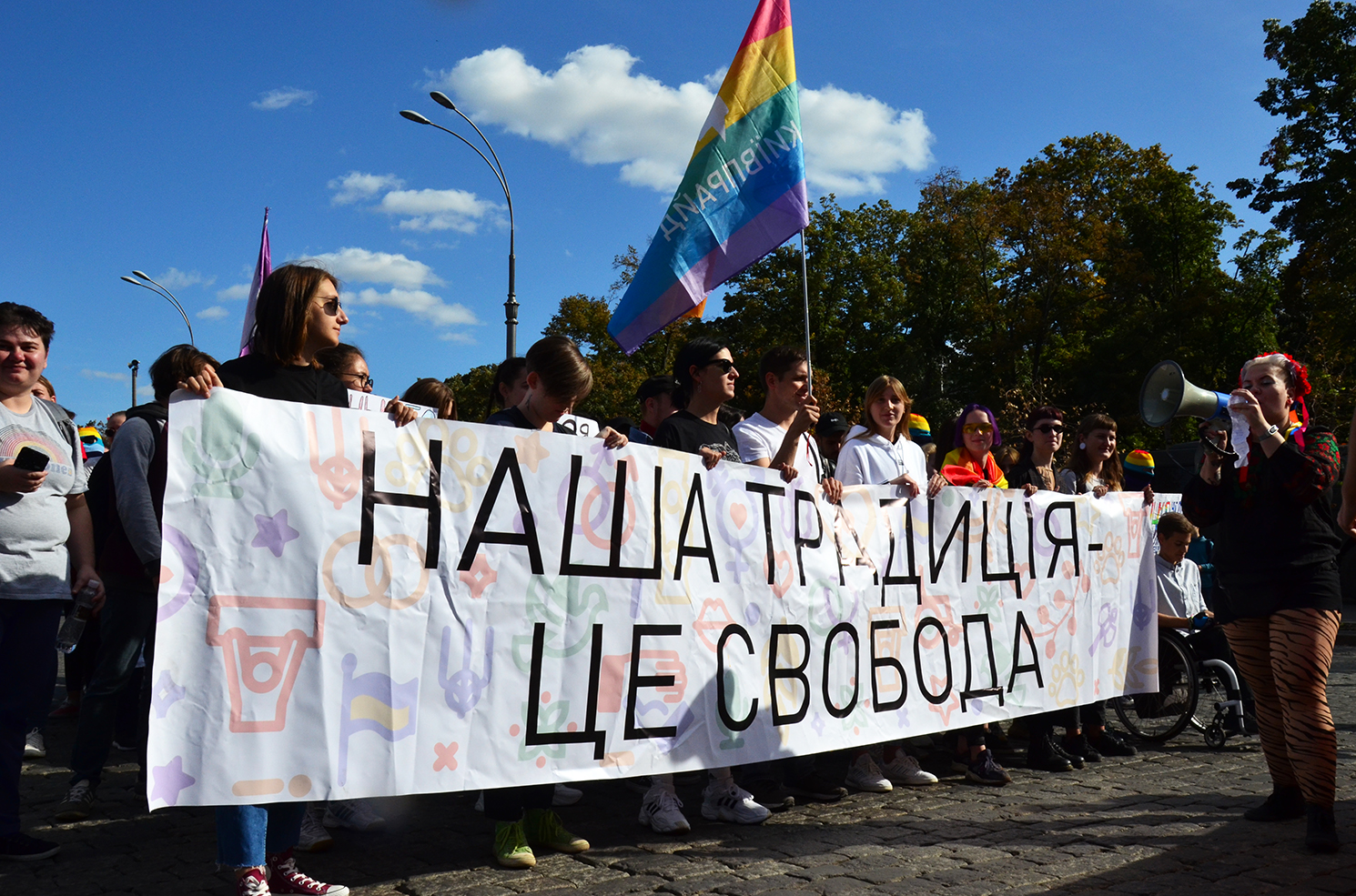 KharkivPride в ярких снимках. ФОТО