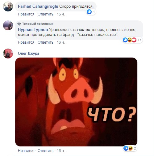 Скоро пригодятся: сети с юмором обсуждают видео турнира палачей в России. ВИДЕО