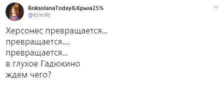 Херсонес превращают в свалку: появились грустные фото из Крыма. ФОТО