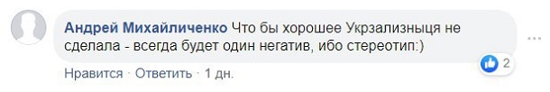 «Укрзализныця» похвасталась новыми вагонами, но в сети нашли «зраду». ФОТО