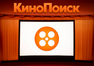 Яндекс поглотил крупнейший кинематографический ресурс Рунета