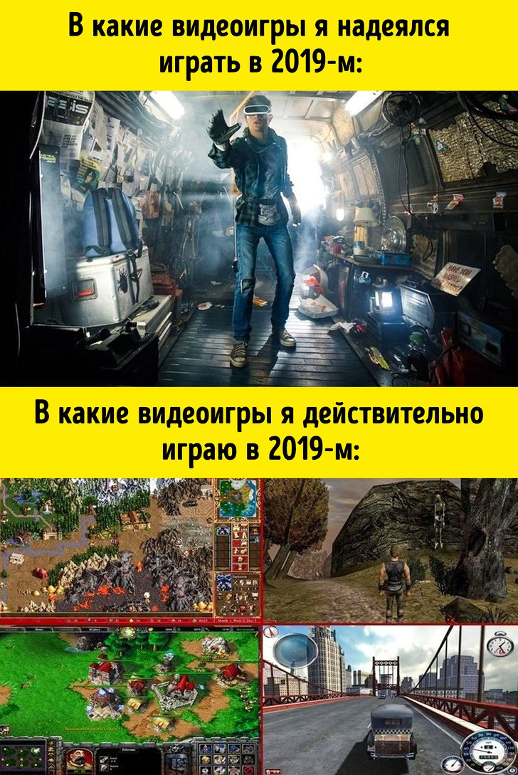 Когда ожидаешь одного, а в итоге получаешь абсолютно другое