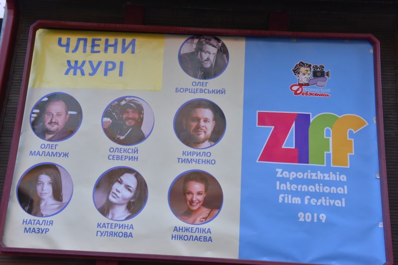 В Запорожье международный кинофестиваль открыли с красной дорожкой и звездами. ФОТО