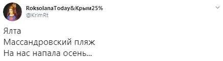 В сети показали атмосферные фото пасмурного осеннего Крыма. ФОТО