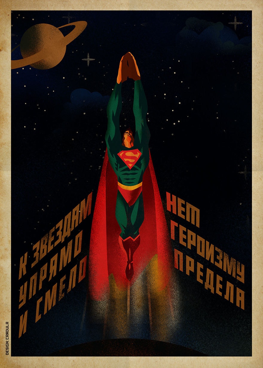 Дизайнер из Македонии представил, что будет, если объединить советские плакаты и героев комиксов. ФОТО