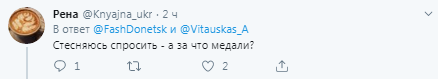 Медали за таблицу умножения: сеть насмешило фото детей в военной форме на Донбассе. ФОТО