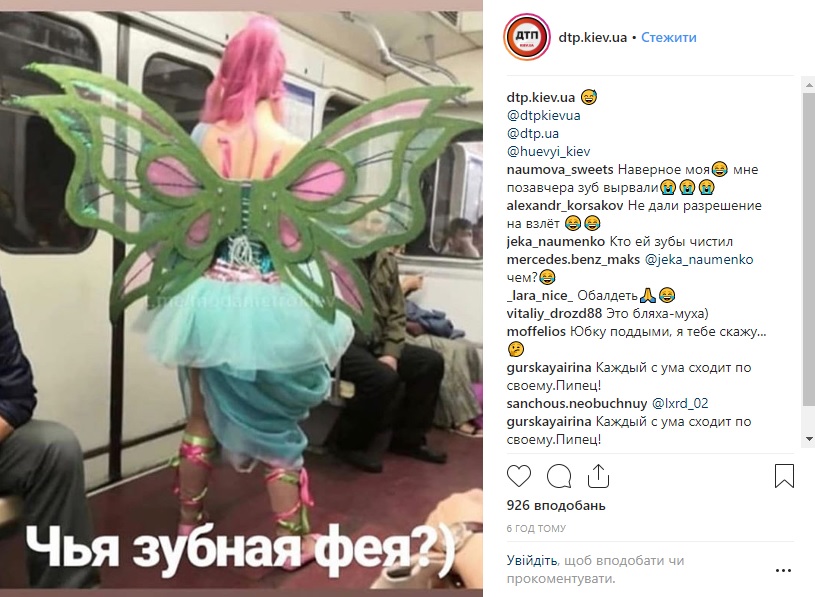 В метро Киева видели девушку в забавном наряде. ФОТО