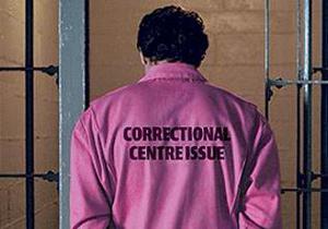 В Австралии для байкеров предложили ввести розовые тюремные робы