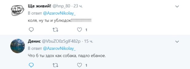 В сети высмеяли Азарова из-за пошлой шутки. ФОТО