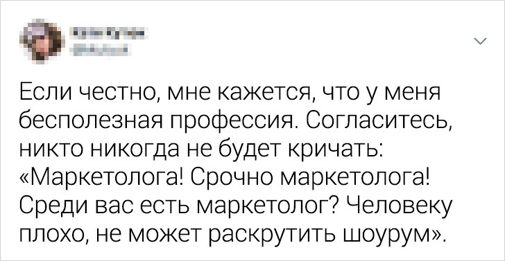 20 метких твитов о людях, которые не пытаются ничего из себя строить