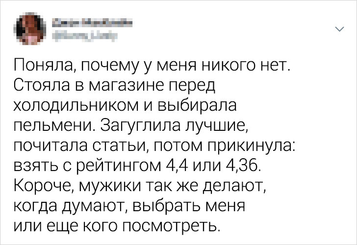 20 метких твитов о людях, которые не пытаются ничего из себя строить