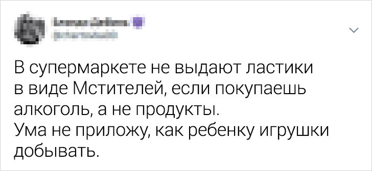 20 метких твитов о людях, которые не пытаются ничего из себя строить