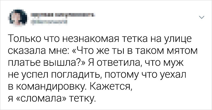 20 метких твитов о людях, которые не пытаются ничего из себя строить