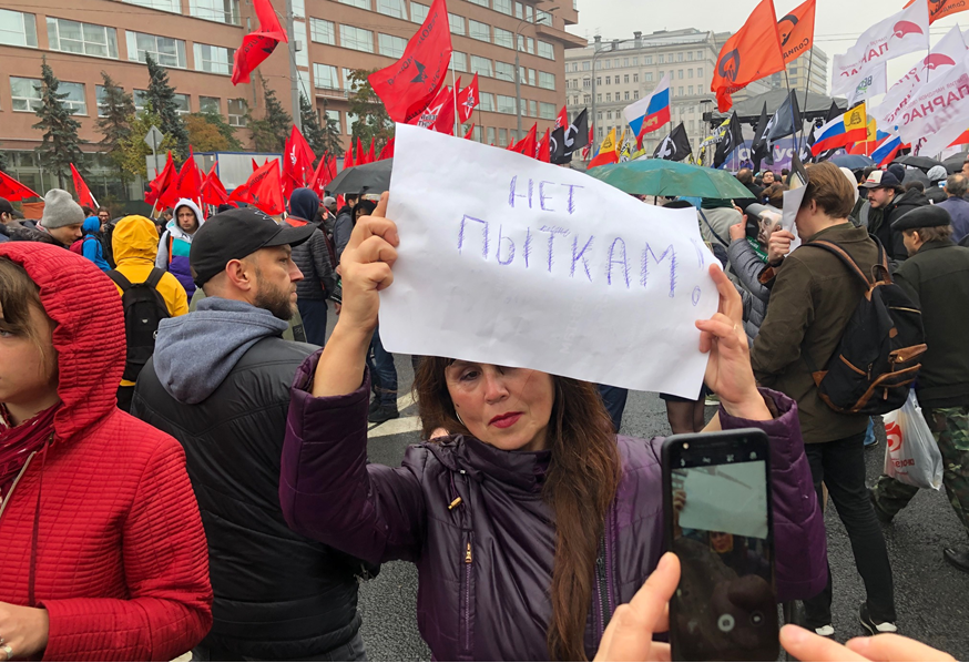 В Москве люди вышли на митинг против политических репрессий. ФОТО