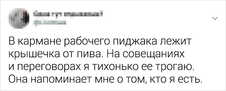 20 метких твитов о людях, которые не пытаются ничего из себя строить