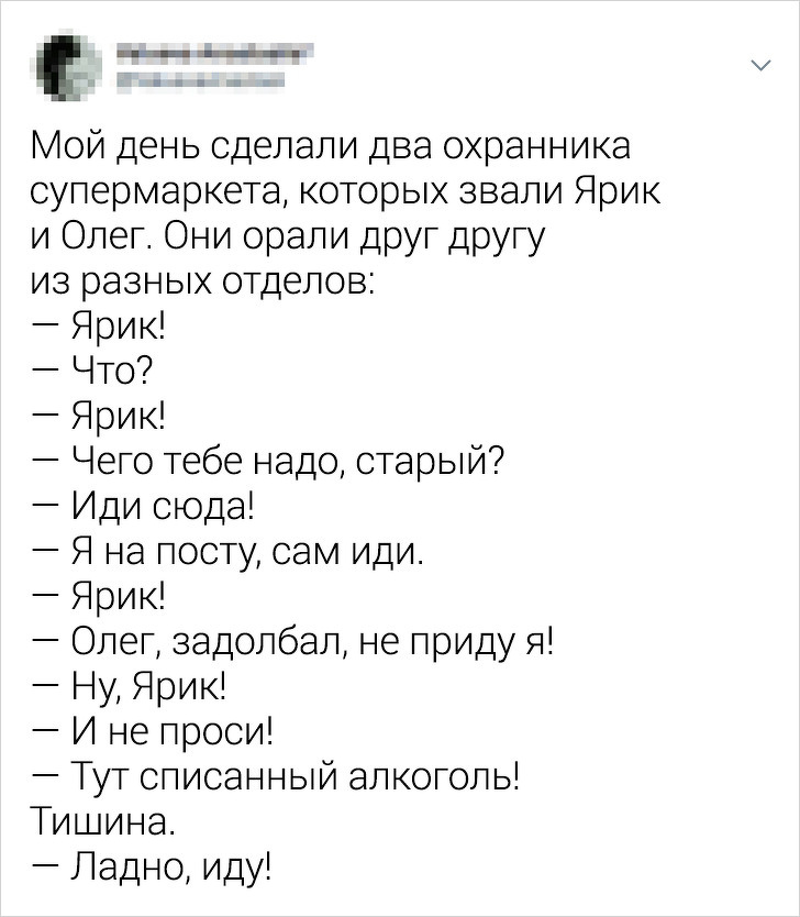 20 метких твитов о людях, которые не пытаются ничего из себя строить