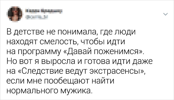 20 метких твитов о людях, которые не пытаются ничего из себя строить