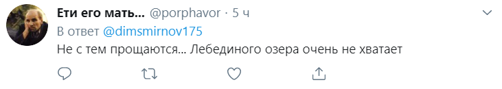 "Пусть рядом ложится": Путин на прощании с Шираком вызвал шквал "черного" юмора в сети