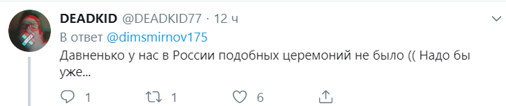 "Пусть рядом ложится": Путин на прощании с Шираком вызвал шквал "черного" юмора в сети