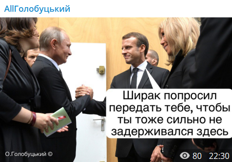 "Пусть рядом ложится": Путин на прощании с Шираком вызвал шквал "черного" юмора в сети