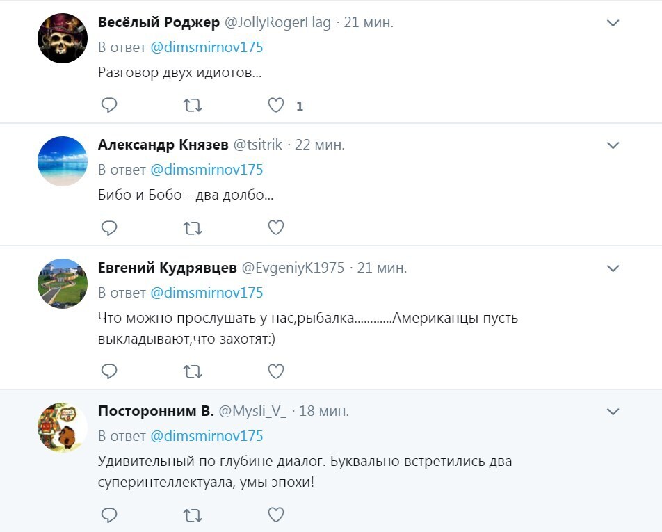 "Шойгу, включи отопление": в сети высмеяли диалог Путина и Медведева о погоде