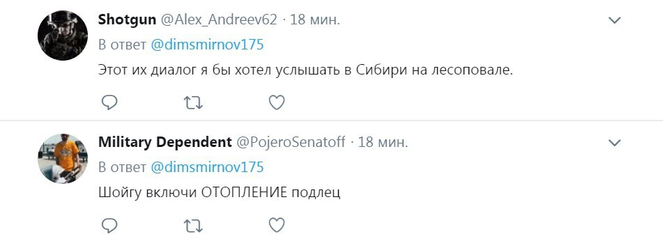 "Шойгу, включи отопление": в сети высмеяли диалог Путина и Медведева о погоде