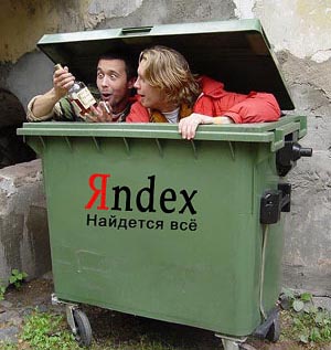 Украинцы через Яндекс пытаются пересчитать идиотов в России 