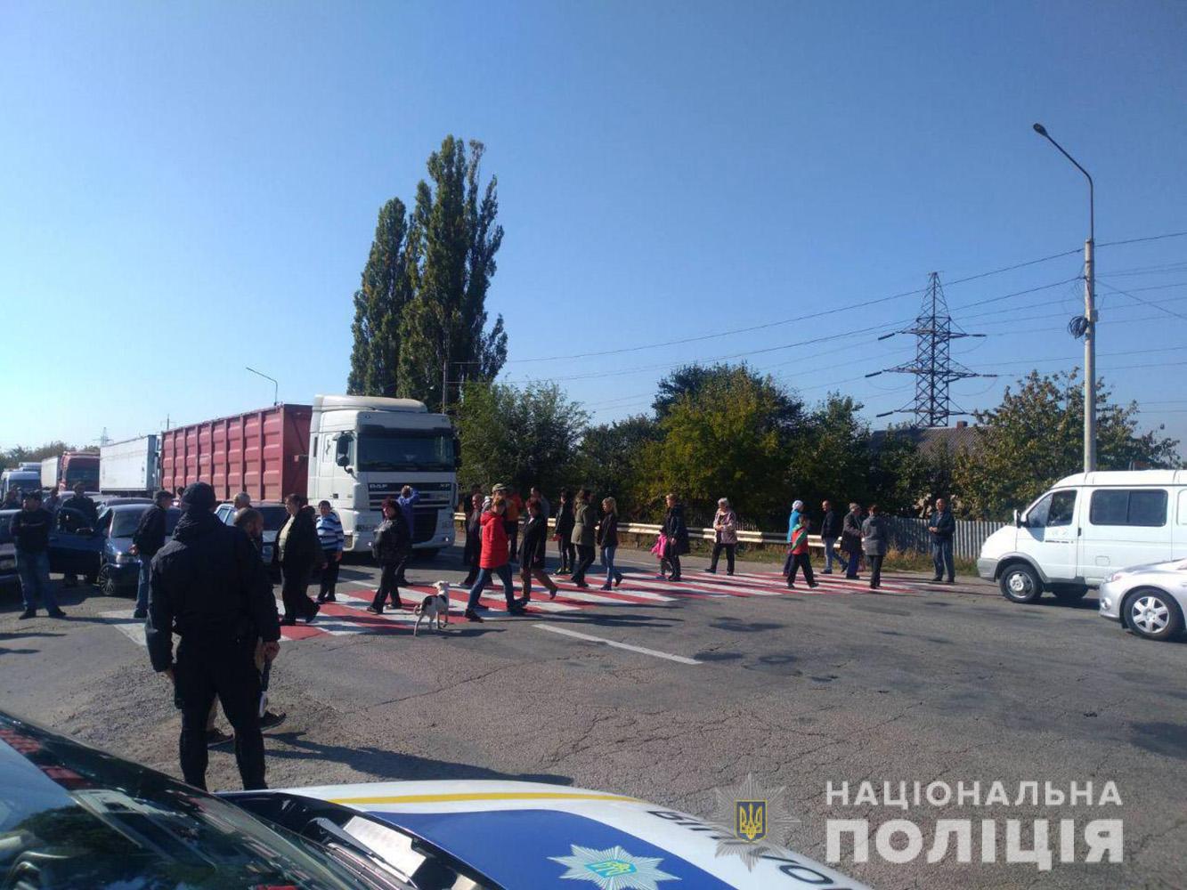 Под Запорожьем из-за протеста местных жителей на трассе международного значения образовалась пробка. ВИДЕО