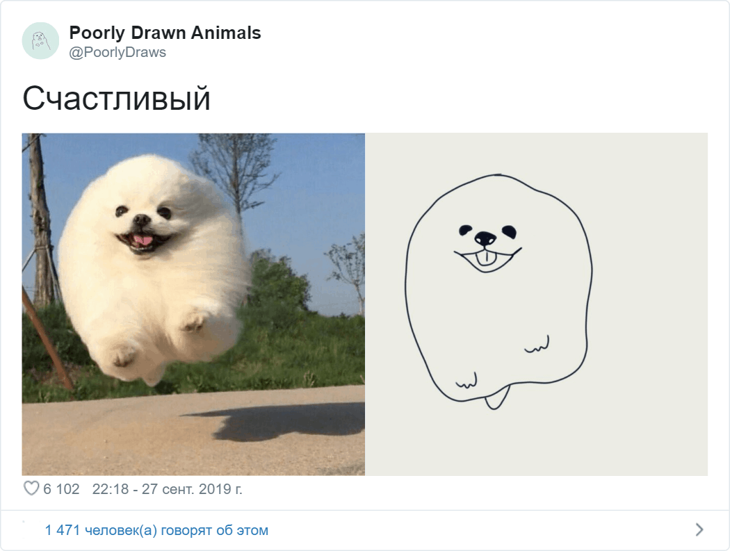 Флешмоб: пользователи Сети делятся смешными карикатурами на животных
