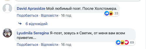 В Сети подняли на смех стихотворение Лаврова о пожарах в Сибири. ФОТО