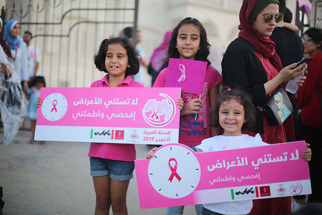 В Газе прошла акция борцов с раковыми заболеваниями. ФОТО