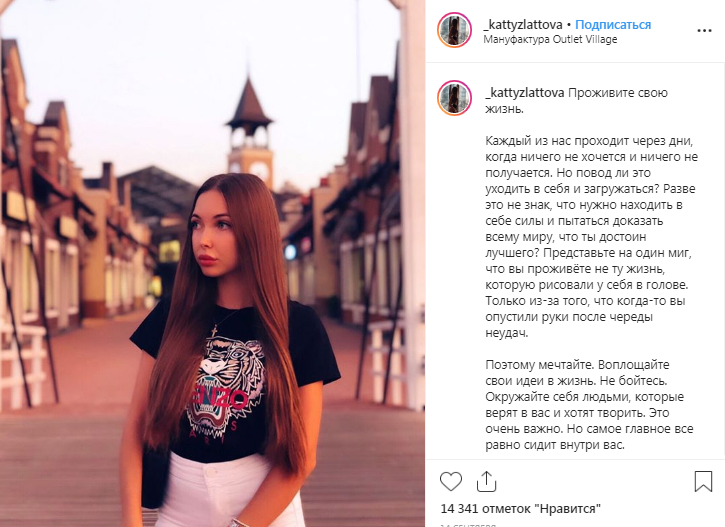В центре Киева «шумахер» с молодой блогершей попали в ДТП. ВИДЕО