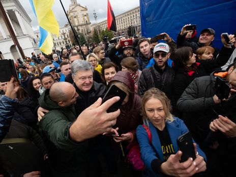 В Киеве протестовали против формулы Штайнмайера. ФОТО