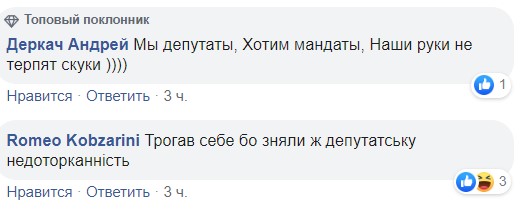 В сети высмеяли фотожабами поведение нардепа Кивы в Верховной Раде. ВИДЕО