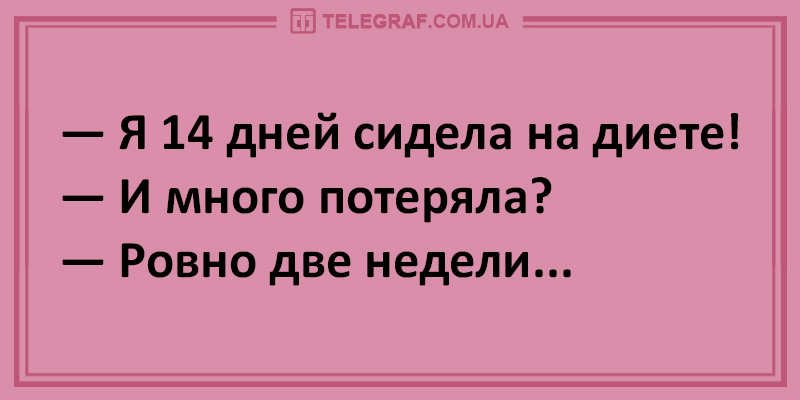 Юмористическая подборка анекдотов для любителей посмеяться от души. ФОТО