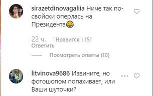 В сети смеются над совместным снимком Наташи Королевой и Владимира Путина. ВИДЕО