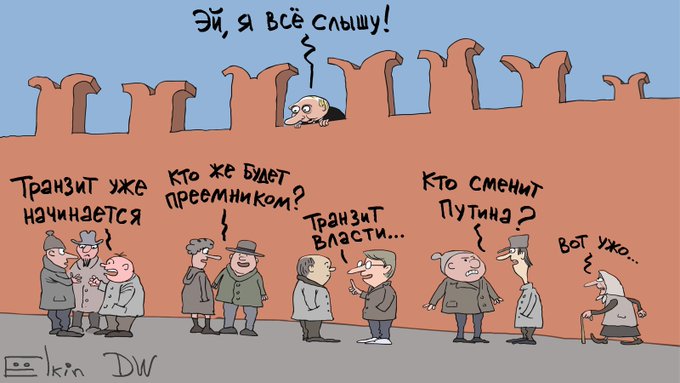 Художник отобразил главный страх Путина меткой карикатурой. ФОТО