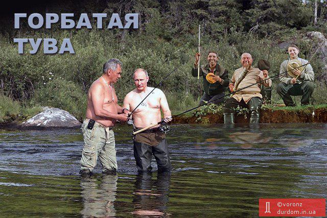 Путина высмеяли яркой фотожабой из-за отдыха с Шойгу в Сибири. ФОТО