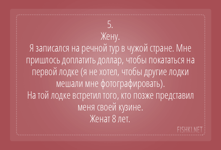 Интересные истории пользователей сети о самых необычных вещах, которые стоили один доллар. ФОТО