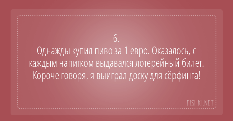 Интересные истории пользователей сети о самых необычных вещах, которые стоили один доллар. ФОТО