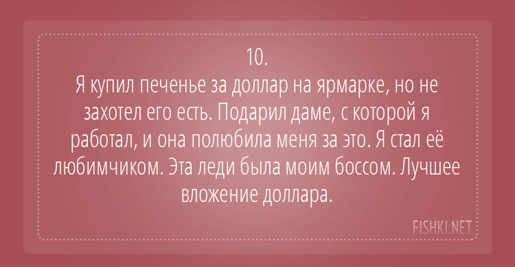 Интересные истории пользователей сети о самых необычных вещах, которые стоили один доллар. ФОТО