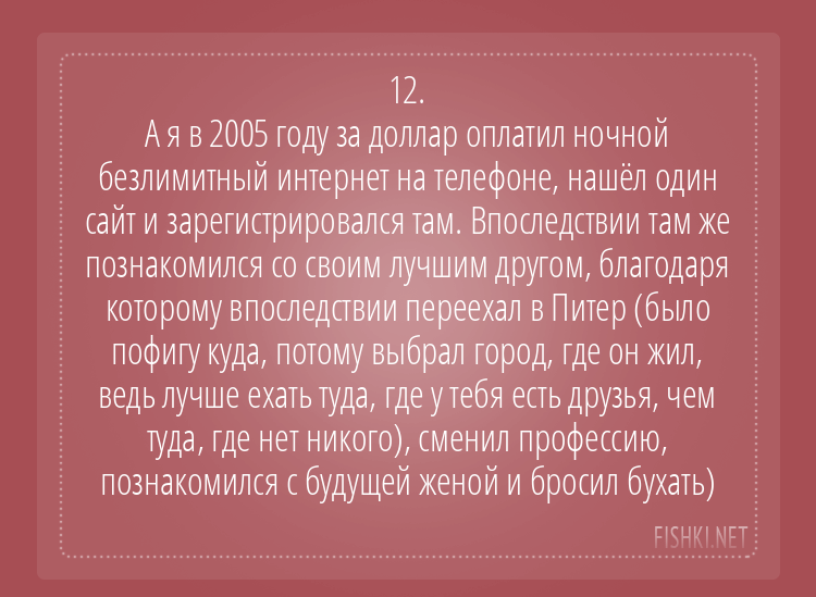 Интересные истории пользователей сети о самых необычных вещах, которые стоили один доллар. ФОТО