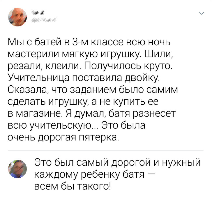 Твиты о прекрасных родителям, которые знают толк в юморе. ФОТО